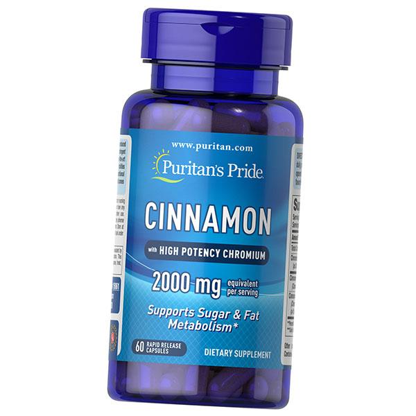 Коричний комплекс з високим потенціалом хрому, Cinnamon Complex with High Potency Chromium, Puritan s Pride (71367094) 60caps
Коричний комплекс з високим потенціалом хрому, Cinnamon Complex with High Potency Chromium, Puritan s Pride (71367094) 60caps