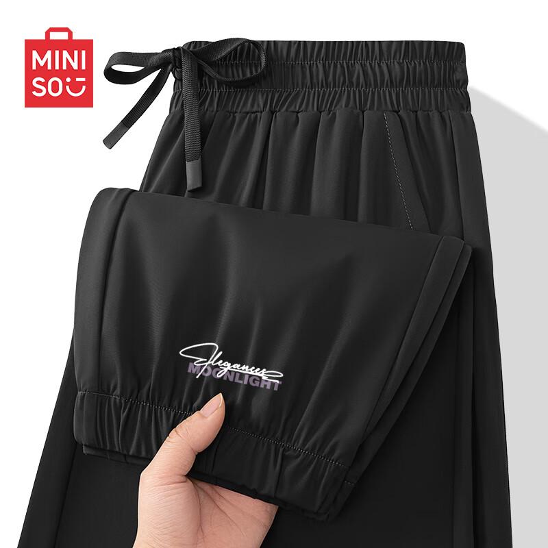 MINISO Men s Ice Silk Quick-Dry Jogger Pants 3XL
MINISO Men s Ice Silk Quick-Dry Jogger Pants 3XL