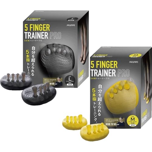 Akaishi Five Toe Trainer PRO, a sports and toe strengthening training aid designed by Tomoo Tsugoshi. Sizes L (Black, 25cm-29cm) and M (Yellow, 21cm-2
Akaishi Five Toe Trainer PRO, a sports and toe strengthening training aid designed by Tomoo Tsugoshi. Sizes L (Black, 25cm-29cm) and M (Yellow, 21cm-2