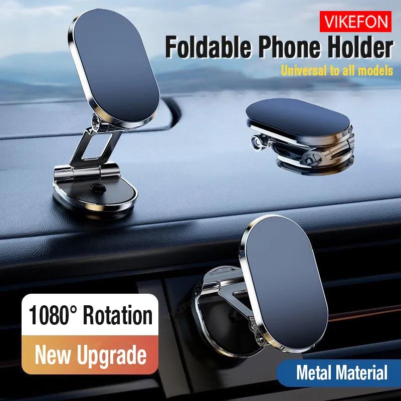 VIKEFON 1080° Rotation Foldable Car Magnetic Phone Holder Universal Air Vent Mount GPS for iPhone Samsung in Car Phone Stand
VIKEFON 1080° Rotation Foldable Car Magnetic Phone Holder Universal Air Vent Mount GPS for iPhone Samsung in Car Phone Stand
