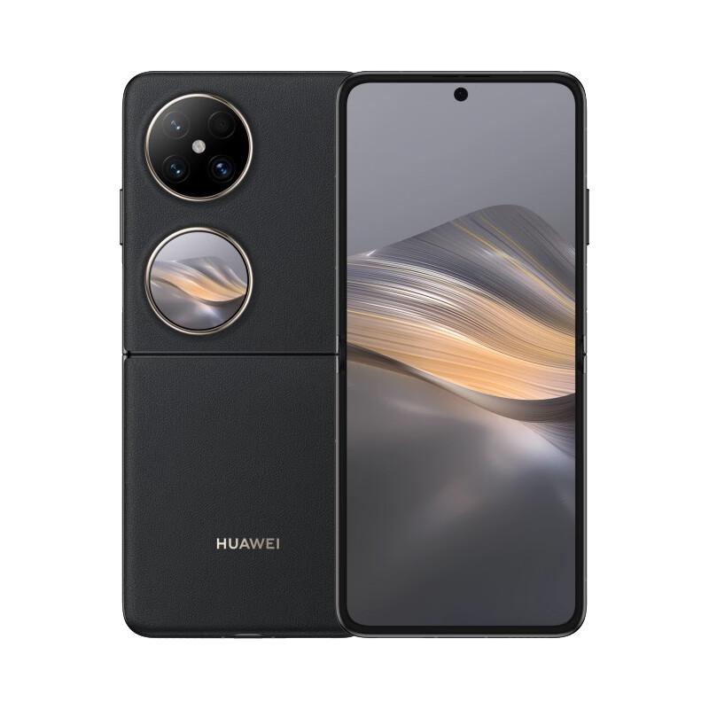 Huawei Pocket 2 Foldable Smartphone (CN version) 12GB+1TB
Huawei Pocket 2 Foldable Smartphone (CN version) 12GB+1TB