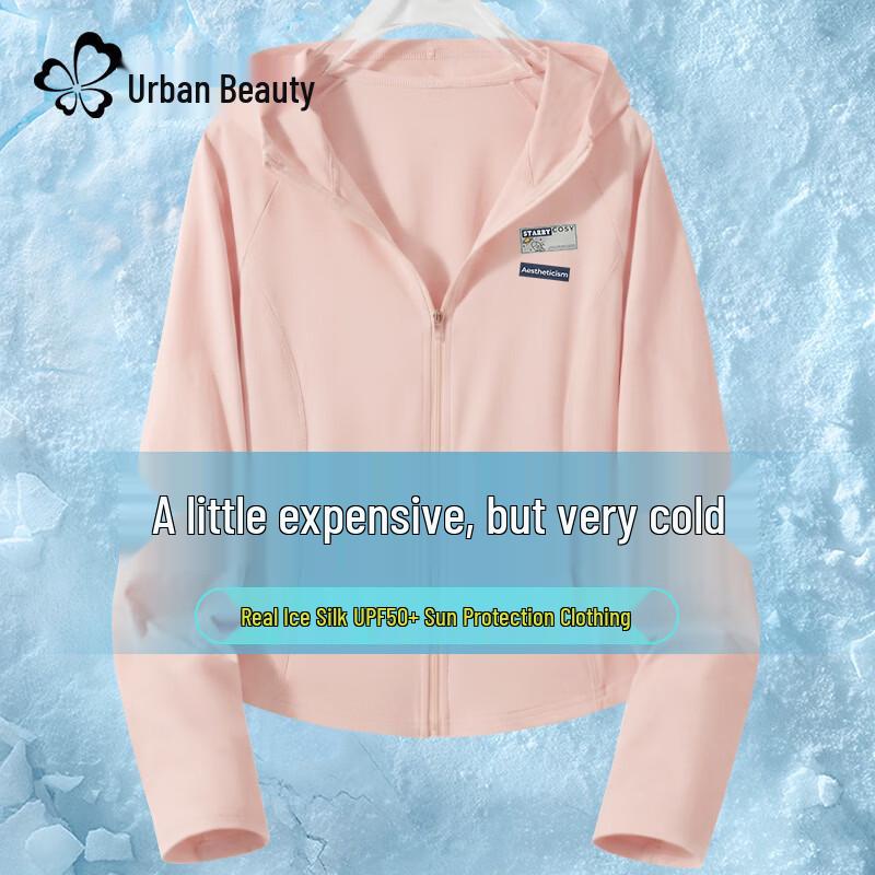 Women s Ice Silk UPF50+ Sun Protection Jacket S
Women s Ice Silk UPF50+ Sun Protection Jacket S