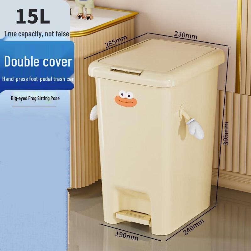 Dual-Lid Foot Pedal Trash Can
Dual-Lid Foot Pedal Trash Can
