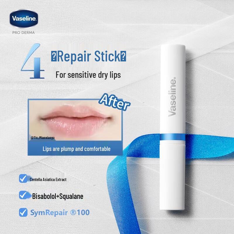 Vaseline Soothing Special Care Lip Balm 1.8g
Vaseline Soothing Special Care Lip Balm 1.8g