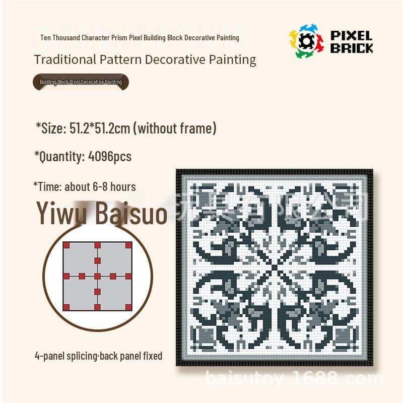 Ten Thousand Character Rhombic Traditional Pattern DIY Pixel Art Block Painting, 64x64 Dot for Home Decoration. 64x64 (Available for Single Order) 
Ten Thousand Character Rhombic Traditional Pattern DIY Pixel Art Block Painting, 64x64 Dot for Home Decoration. 64x64 (Available for Single Order)