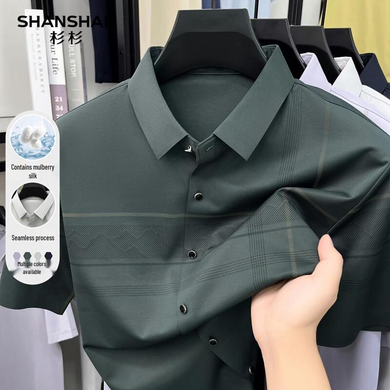 SHANSHAN Men s Breathable Silk Blend Short-Sleeve Shirt 2XL
SHANSHAN Men s Breathable Silk Blend Short-Sleeve Shirt 2XL