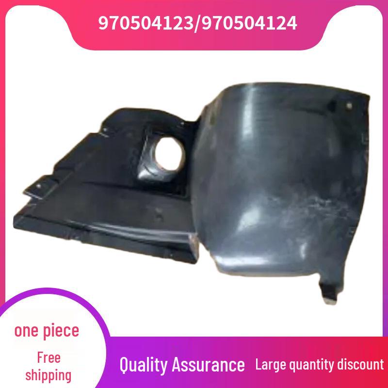 Front Wheel Well Liner for Porsche Panamera 2010-2016 (SKU: 970504123/970504124) Left 970504123
Front Wheel Well Liner for Porsche Panamera 2010-2016 (SKU: 970504123/970504124) Left 970504123