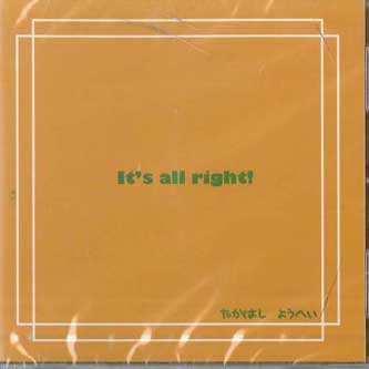 CD YOUHEI TAKAHASHI - It s All Right! TYCD1001 NOT ON LABEL Japan Obi Japanese Pop/Rock Used
CD YOUHEI TAKAHASHI - It s All Right! TYCD1001 NOT ON LABEL Japan Obi Japanese Pop/Rock Used
