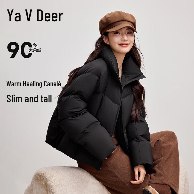 Женский короткий пуховик Yalu со стойкой S
Женский короткий пуховик Yalu со стойкой S