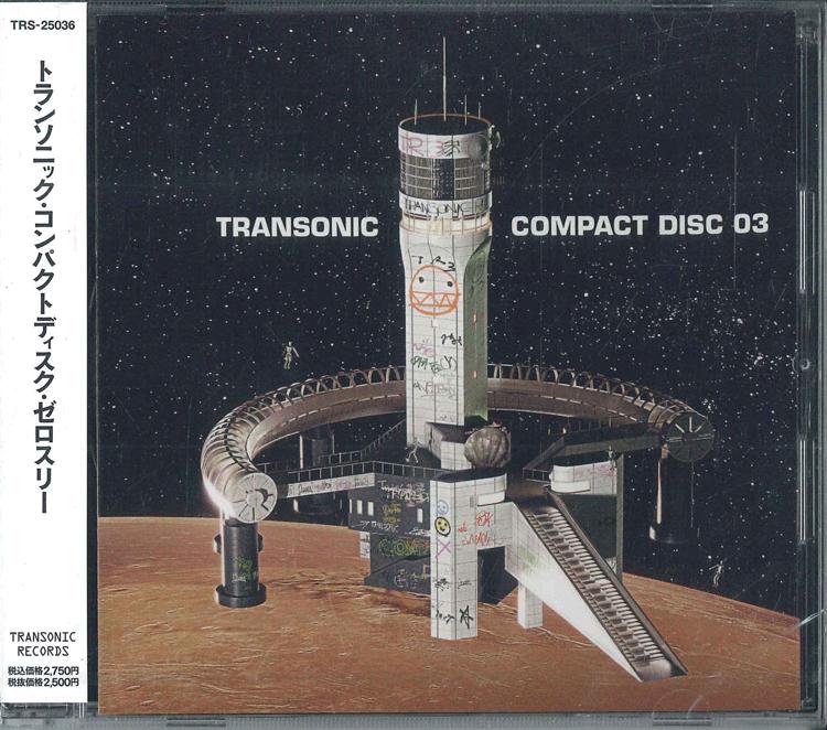 CD VARIOUS TRANSONIC COMPACT DISC 03 TRS25036 TRANSONIC 2025 Japan Obi Japanese Club Dance
CD VARIOUS TRANSONIC COMPACT DISC 03 TRS25036 TRANSONIC 2025 Japan Obi Japanese Club Dance