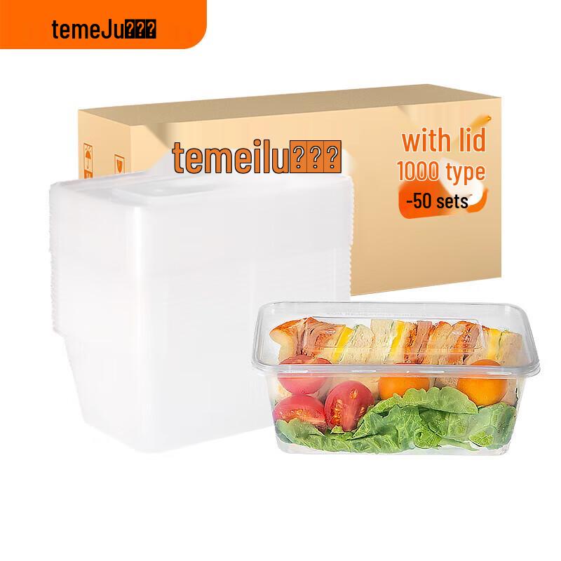 Temeiju Disposable Rectangular Food Containers
Temeiju Disposable Rectangular Food Containers