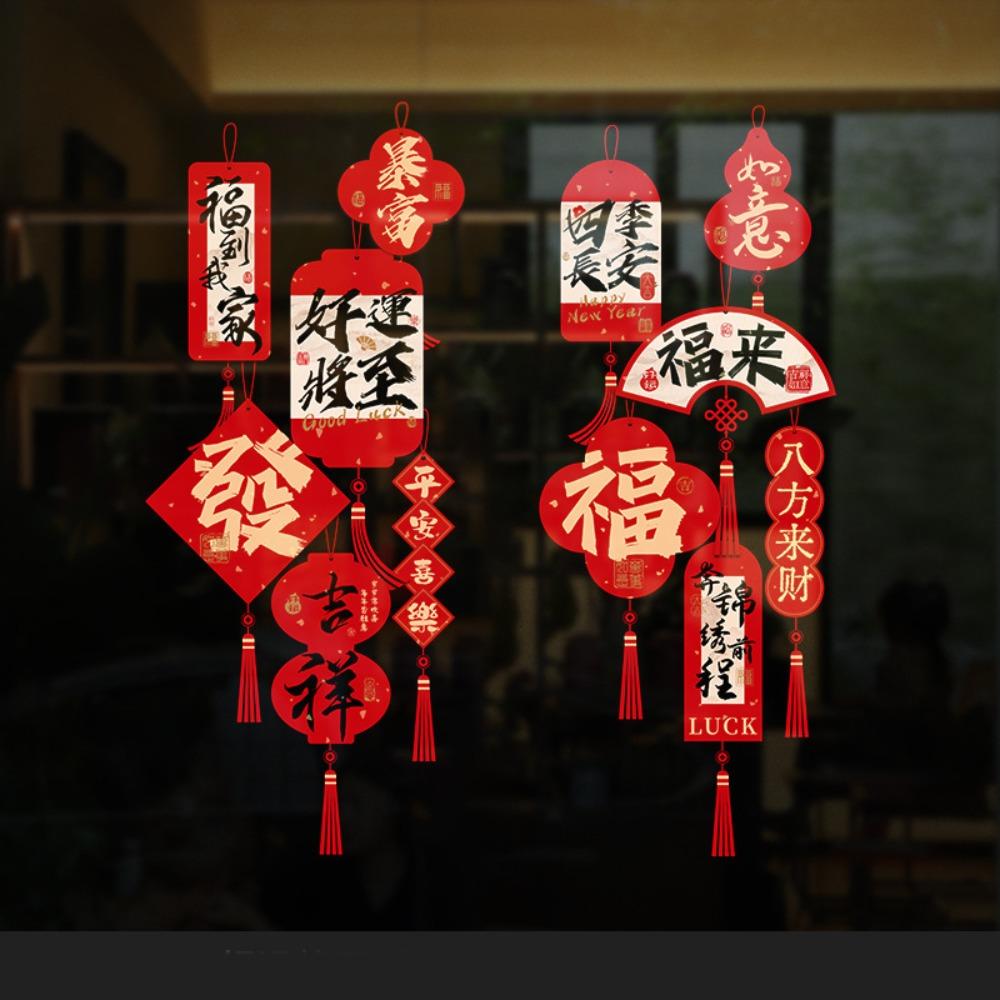 Blessing Words 2025 Spring Festival Window Stickers Spring Festival Supplies For Door Window Style 13
Blessing Words 2025 Spring Festival Window Stickers Spring Festival Supplies For Door Window Style 13