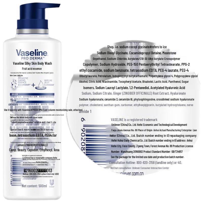 Vaseline Radiant Skin Shower Gel
Vaseline Radiant Skin Shower Gel