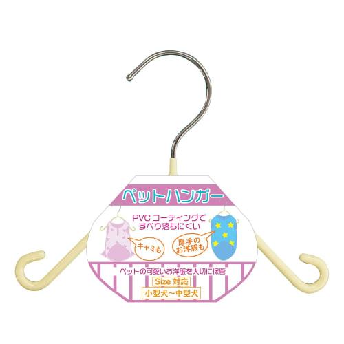 Shinkohanger Non-Slip Pet Hangers, Set of 3, Yellow, Non-Slip Coating, for Dog Clothes, Pet Supplies, Leads, Small to Medium Dog Wear, Stylish, Compac
Shinkohanger Non-Slip Pet Hangers, Set of 3, Yellow, Non-Slip Coating, for Dog Clothes, Pet Supplies, Leads, Small to Medium Dog Wear, Stylish, Compac