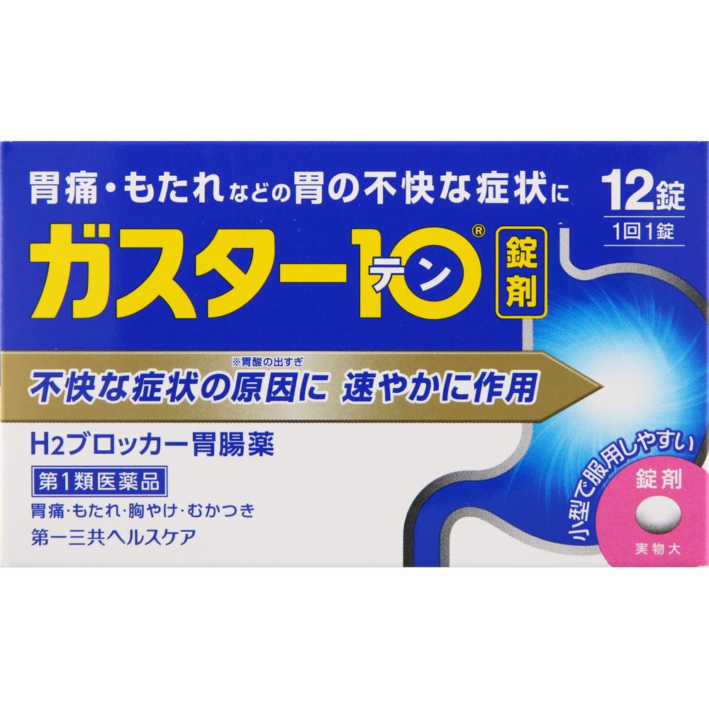 Daiichi Sankyo Healthcare Gaster 10 tablets, 12 tablets Mucosal protection Indications: Stomach pain, indigestion, heartburn, nausea(This product cont 1
Daiichi Sankyo Healthcare Gaster 10 tablets, 12 tablets Mucosal protection Indications: Stomach pain, indigestion, heartburn, nausea(This product cont 1