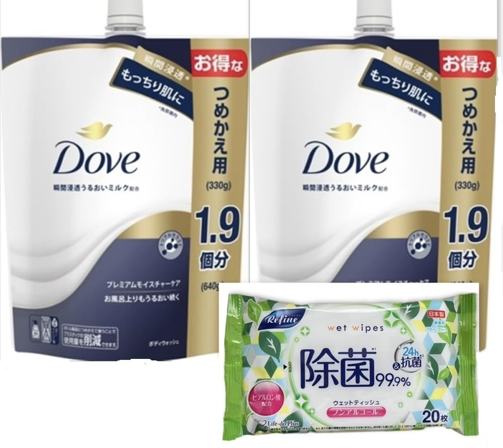 из 2 со свободным Dove Body Wash Premium Moisture Care Заправка 640г x 2 с бесплатным подарком Дезинфицирующая салфетка Мыло для тела Жидкое мыло Увлажняющий Dave Soft
из 2 со свободным Dove Body Wash Premium Moisture Care Заправка 640г x 2 с бесплатным подарком Дезинфицирующая салфетка Мыло для тела Жидкое мыло Увлажняющий Dave Soft