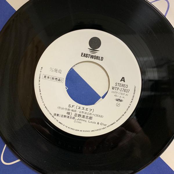 7inch Record ANIME EARTH DEFENSE FORCE KIYOSHI S.f Kakurenbo WTP17837 EASTWORLD 1986 Japan AnimeGame Used
7inch Record ANIME EARTH DEFENSE FORCE KIYOSHI S.f Kakurenbo WTP17837 EASTWORLD 1986 Japan AnimeGame Used