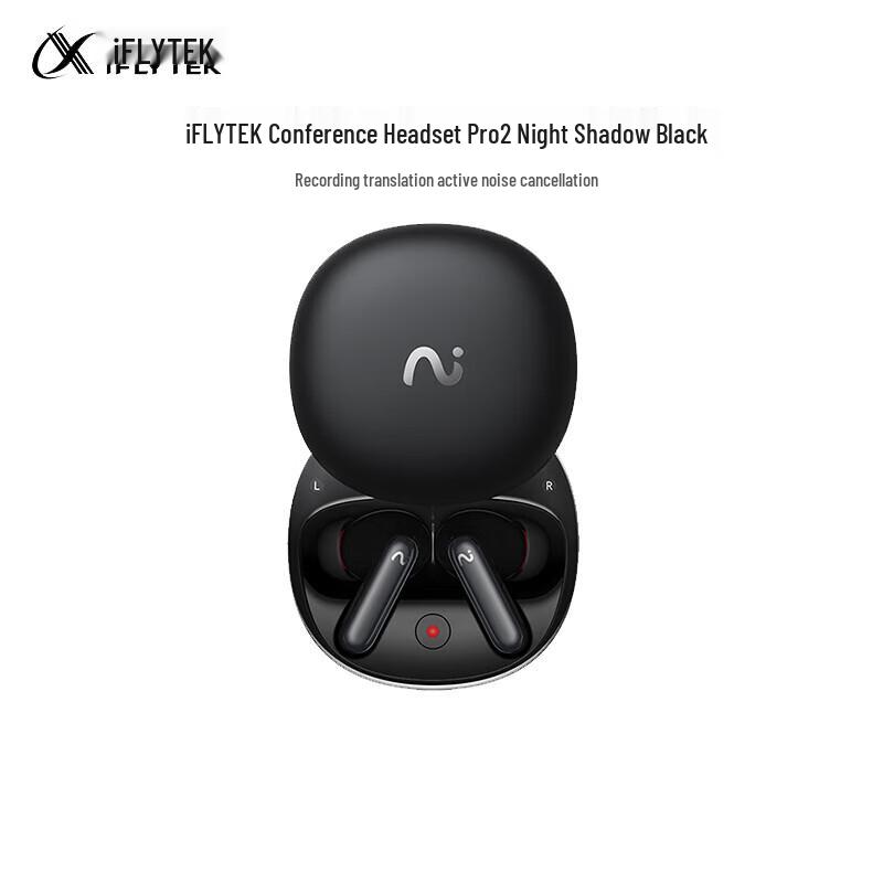 iFLYTEK AI Conference Noise-Cancelling Wireless Bluetooth Earbuds Pro2
iFLYTEK AI Conference Noise-Cancelling Wireless Bluetooth Earbuds Pro2