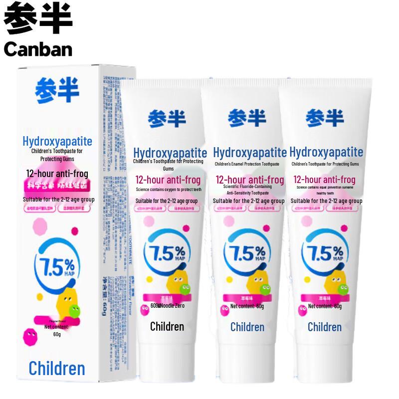 Sanban Kids Fluoride-Free Strawberry Toothpaste, 3-Pack
Sanban Kids Fluoride-Free Strawberry Toothpaste, 3-Pack