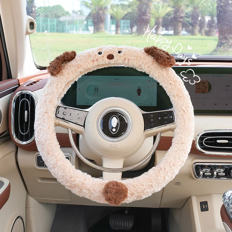 Car Steering Wheel Cover Winter Plush Girl s Steering Wheel Cover Handlebar Cover Winter Warm Cute Handlebar Cover Protective Cover Gili Star Wish Brown Puppy Steering Wheel Cover
Car Steering Wheel Cover Winter Plush Girl s Steering Wheel Cover Handlebar Cover Winter Warm Cute Handlebar Cover Protective Cover Gili Star Wish Brown Puppy Steering Wheel Cover