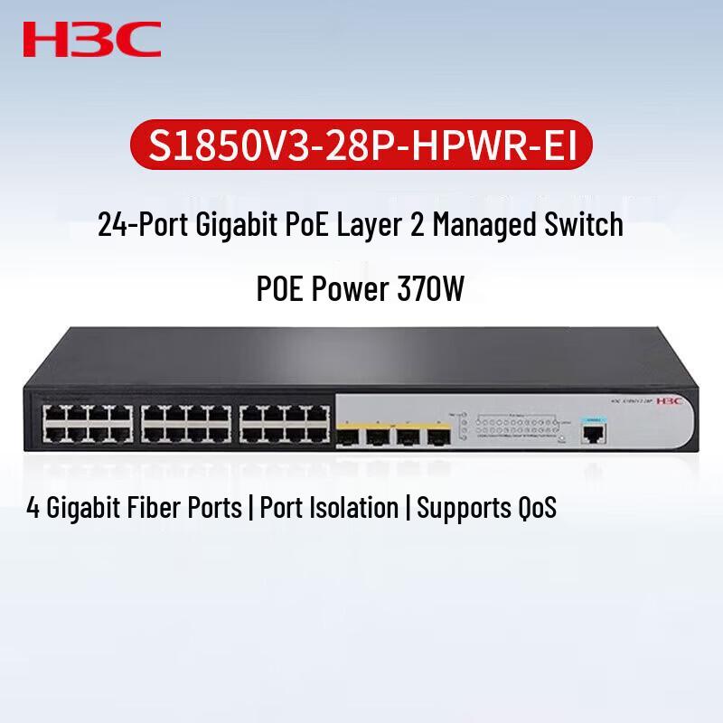 H3C S1850V3-28P-HPWR-EI 24-Port Gigabit Layer 2 PoE+ Managed Switch
H3C S1850V3-28P-HPWR-EI 24-Port Gigabit Layer 2 PoE+ Managed Switch