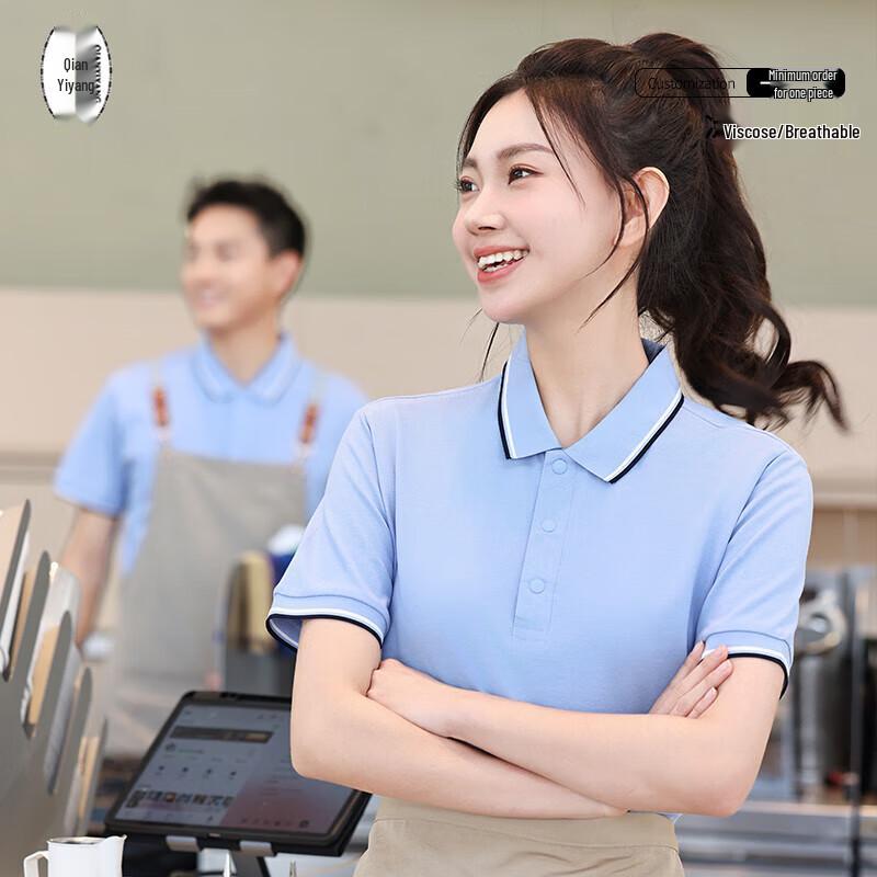 QIANYIYANG Pure Cotton Polo Shirt for Work Uniforms 3XL
QIANYIYANG Pure Cotton Polo Shirt for Work Uniforms 3XL