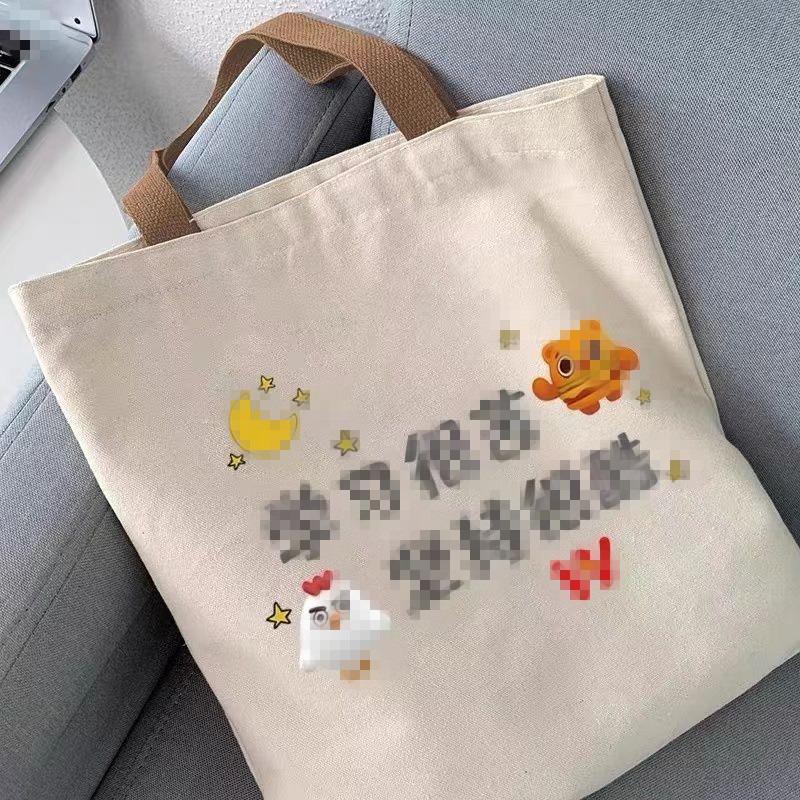 Canvas bag Canvas bag Handheld new student book bag Large capacity shoulder tutoring cloth bag Tote bag
Canvas bag Canvas bag Handheld new student book bag Large capacity shoulder tutoring cloth bag Tote bag