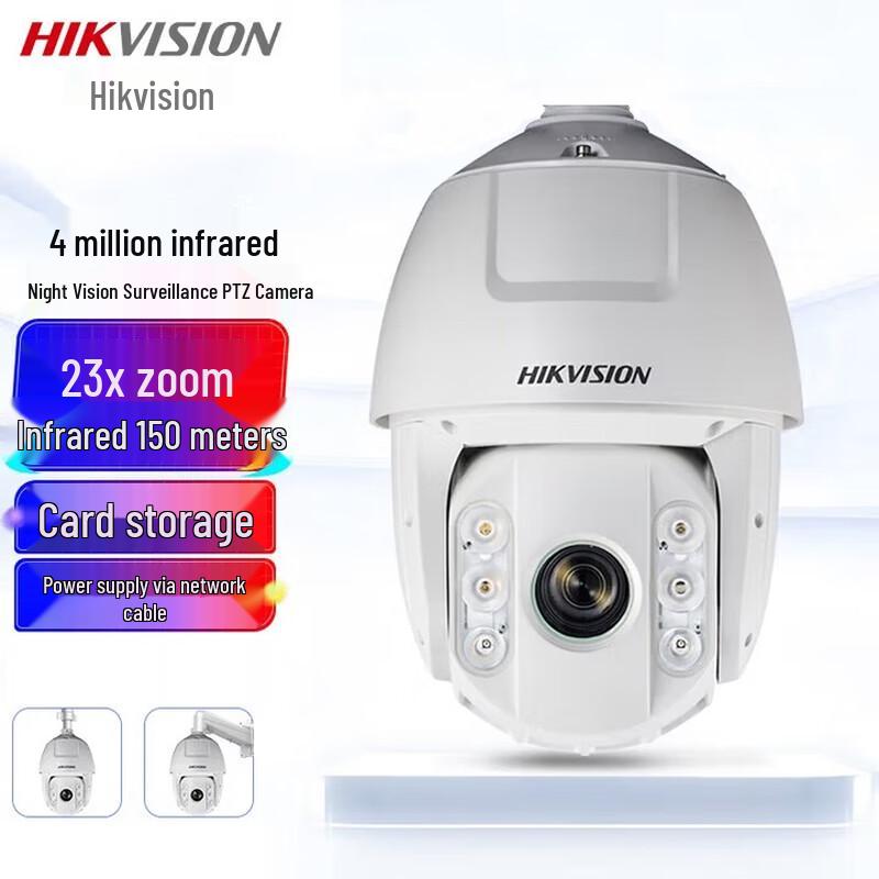 HIKVISION 4MP 2K HD Outdoor PoE PTZ Dome Camera CN plug (adapter included)
HIKVISION 4MP 2K HD Outdoor PoE PTZ Dome Camera CN plug (adapter included)