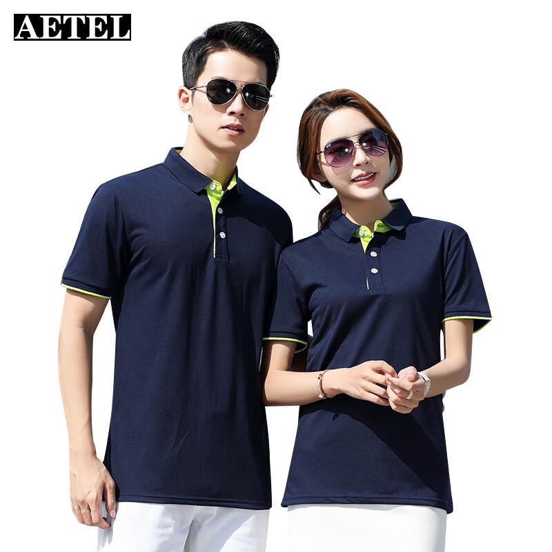 AETEL ZC1906 Unisex Breathable Polo Shirt M
AETEL ZC1906 Unisex Breathable Polo Shirt M