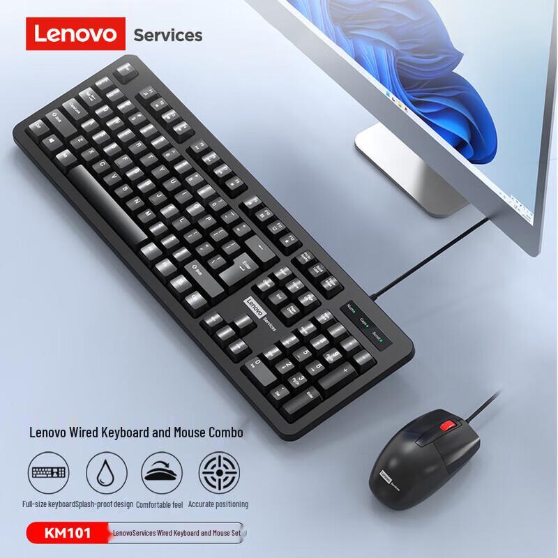 Lenovo KM101 Wired Keyboard and Mouse Combo
Lenovo KM101 Wired Keyboard and Mouse Combo