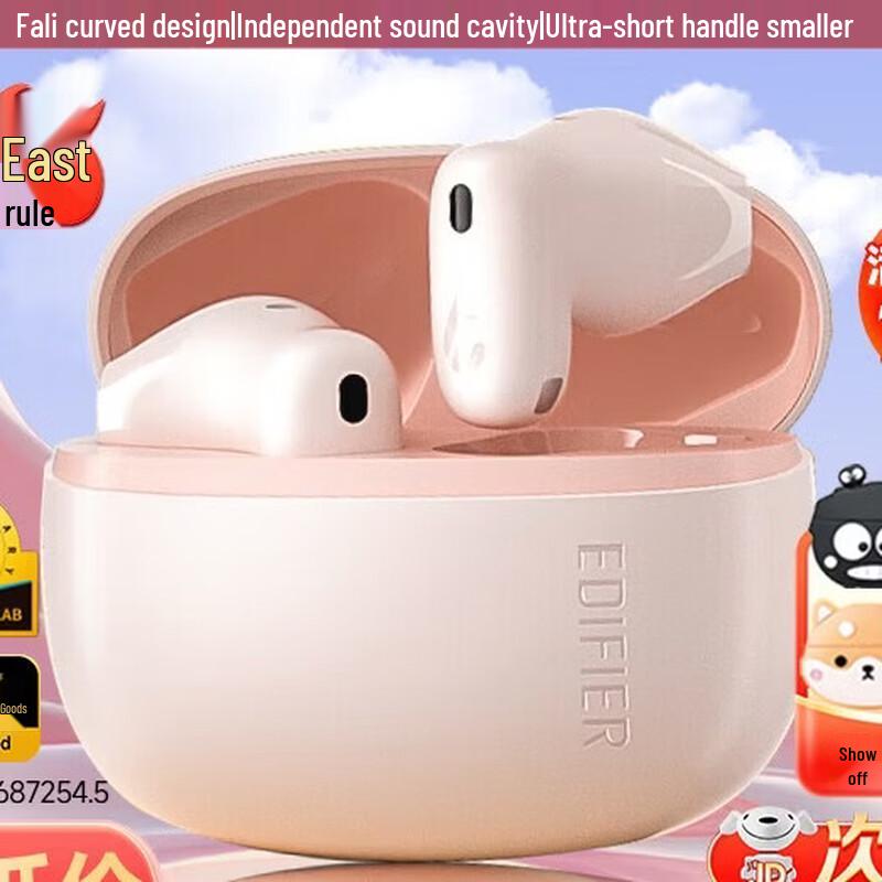 Edifier Air X True Wireless Semi-in-ear Earbuds
Edifier Air X True Wireless Semi-in-ear Earbuds