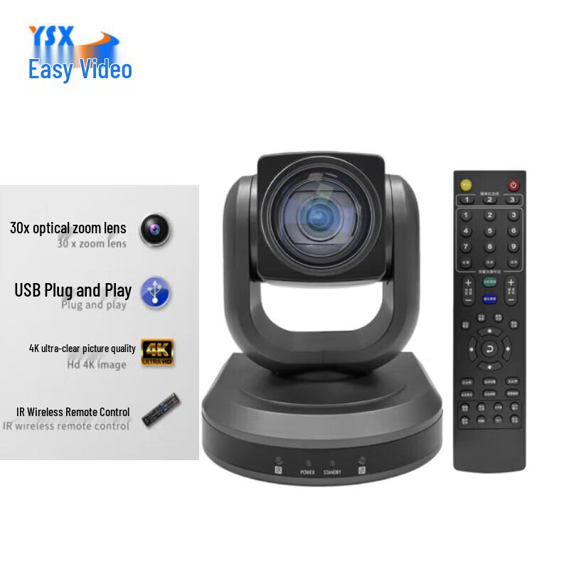 YSX 4K Ultra HD Video Conferencing Camera (CN version)
YSX 4K Ultra HD Video Conferencing Camera (CN version)