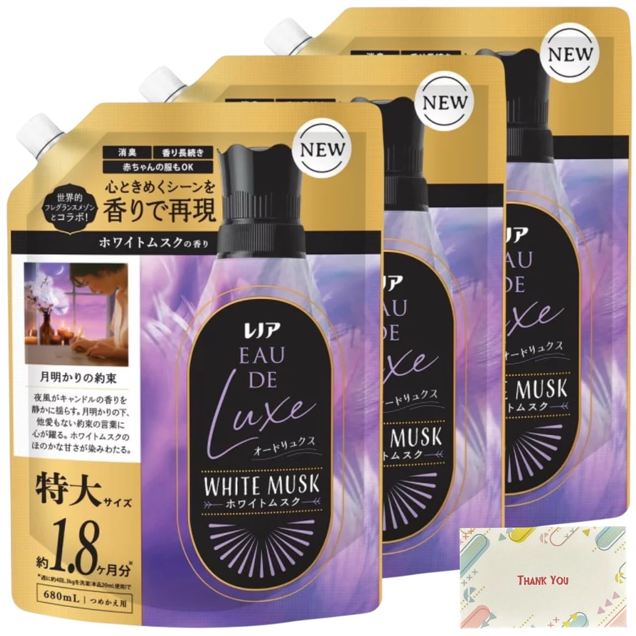 Lenor Eau de Luxe Premium Fabric Softener, White Musk Scent, Refill, Large Capacity, 680ml, Set of 3 + Bonus Gift with Kunutonn Original Logo
Lenor Eau de Luxe Premium Fabric Softener, White Musk Scent, Refill, Large Capacity, 680ml, Set of 3 + Bonus Gift with Kunutonn Original Logo