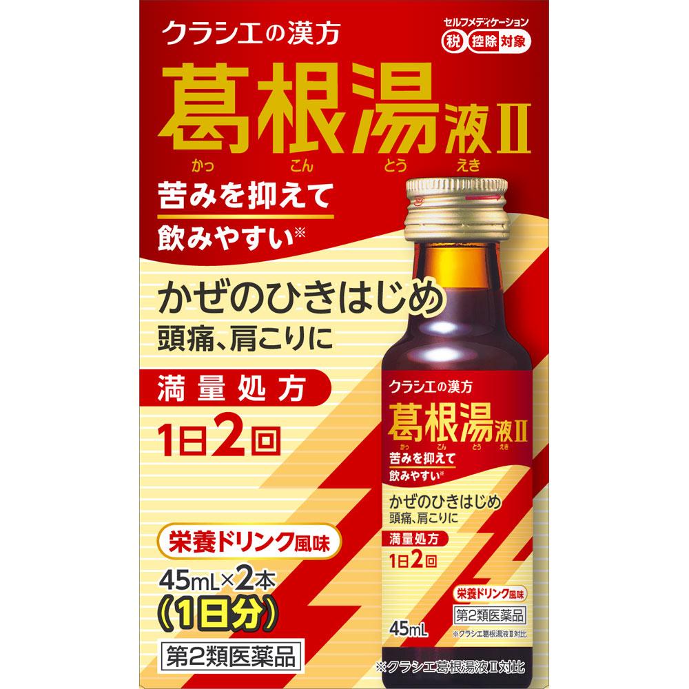 Kracie Pharmaceuticals Kracie Kampo Kudzu Root Decoction II 45mL X 2 bottles Kampo (Kakkonto) Indications: For individuals with moderate to strong phy 1
Kracie Pharmaceuticals Kracie Kampo Kudzu Root Decoction II 45mL X 2 bottles Kampo (Kakkonto) Indications: For individuals with moderate to strong phy 1