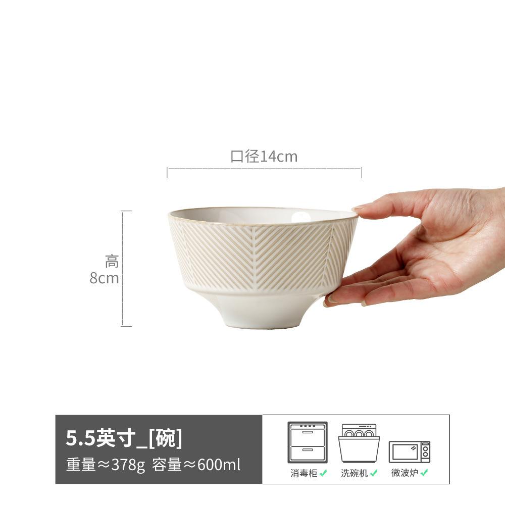 Japanese Rice Bowl Phnom Penh Line Bowl Simple Household Ceramic Bowl Bowl Tall Bowl Round Salad Bowl Tableware
Japanese Rice Bowl Phnom Penh Line Bowl Simple Household Ceramic Bowl Bowl Tall Bowl Round Salad Bowl Tableware