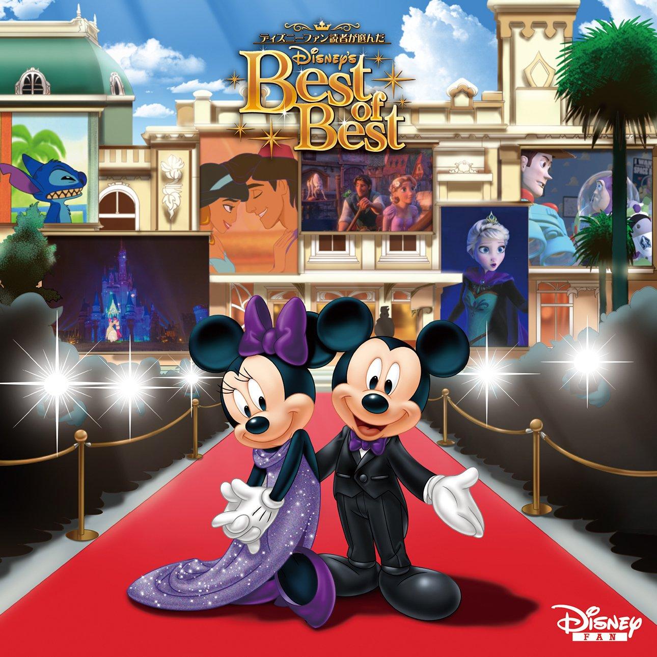 Disney Best of Best Selected by Disney Fan Readers Tokyo 15th Anniversary Edition DisneySea(R)
Disney Best of Best Selected by Disney Fan Readers Tokyo 15th Anniversary Edition DisneySea(R)