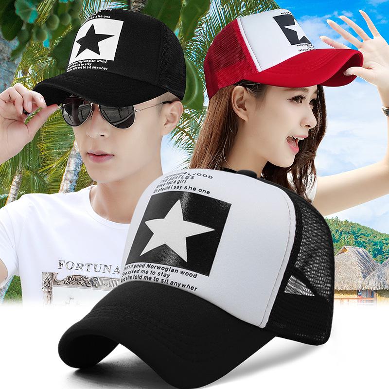 Korean Style Star Print Flat Baseball Cap – Unisex Summer Sun Protection Breathable Mesh Trucker Hat Adjustable, 56-59CM
Korean Style Star Print Flat Baseball Cap – Unisex Summer Sun Protection Breathable Mesh Trucker Hat Adjustable, 56-59CM