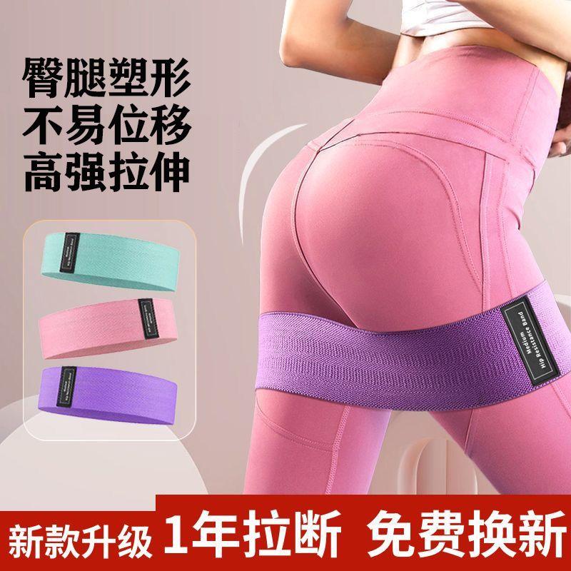 Yoga Women s Squat Leg Stretching Belt Hip Exercise Band Pink 60 pounds
Yoga Women s Squat Leg Stretching Belt Hip Exercise Band Pink 60 pounds