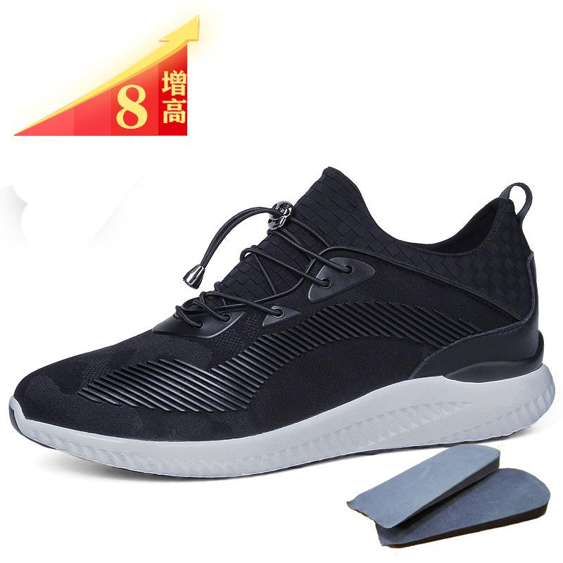 ummer invisible inner height increase men s shoes cm men s four-season casual mesh shoes sports trendy shoes lightweight soft-soled shoes men 43
ummer invisible inner height increase men s shoes cm men s four-season casual mesh shoes sports trendy shoes lightweight soft-soled shoes men 43