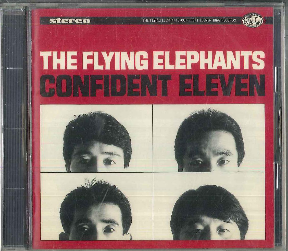 CD FLYING ELEPHANTS Confident Eleven KICS87PROMO SEVEN SEAS Japan ObiJapanese PopRock Used
CD FLYING ELEPHANTS Confident Eleven KICS87PROMO SEVEN SEAS Japan ObiJapanese PopRock Used