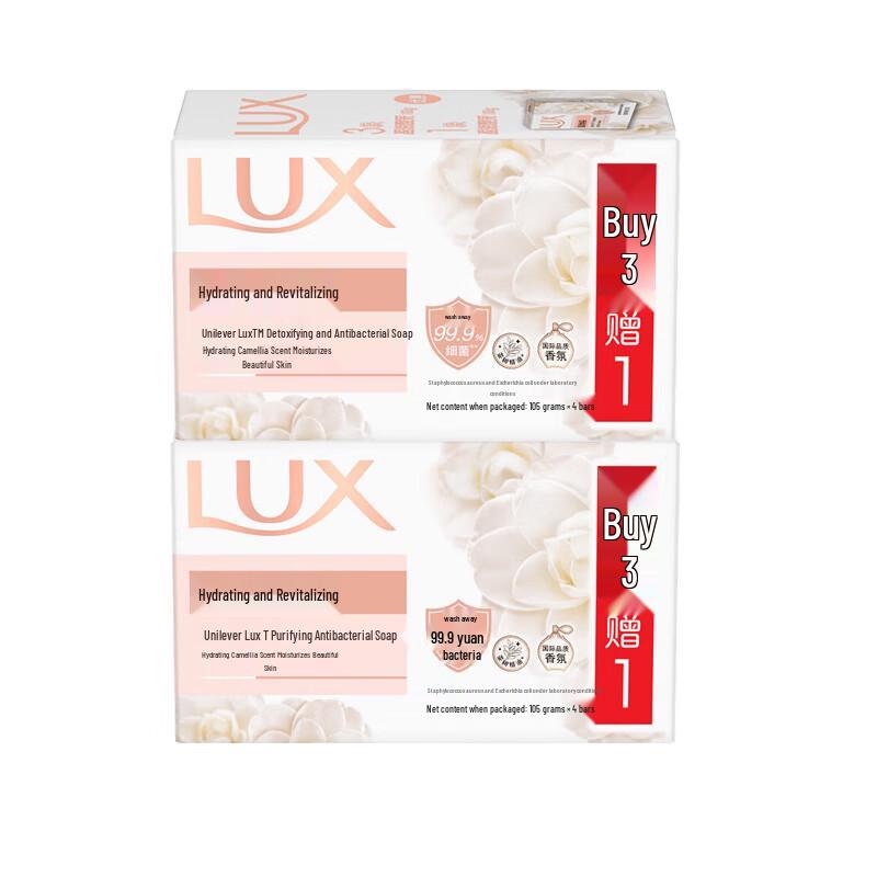 LUX Detox & Radiance Antibacterial Bar Soap
LUX Detox & Radiance Antibacterial Bar Soap