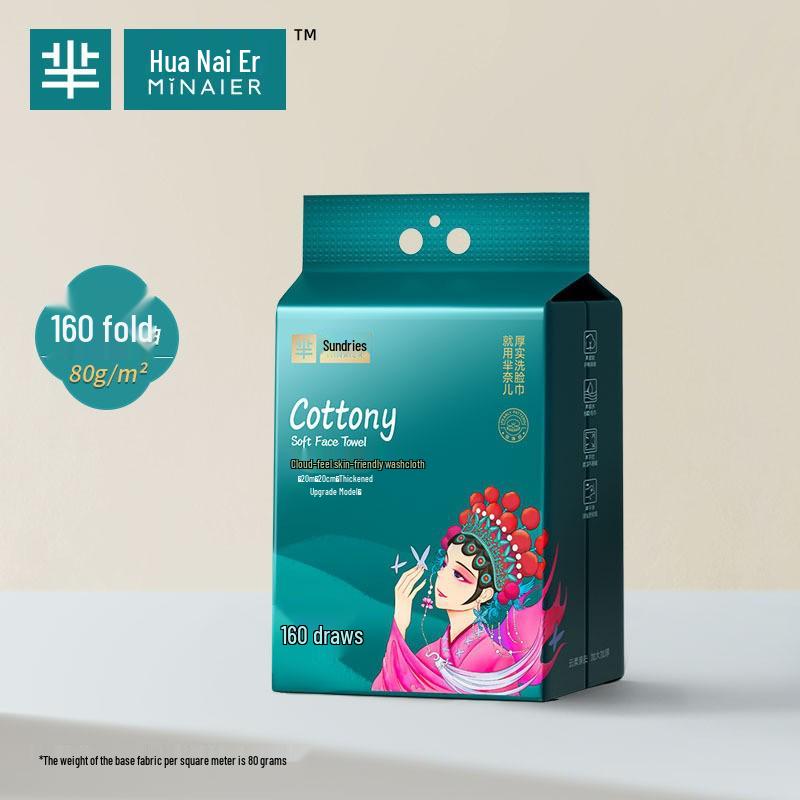 Family Pack: 160 Chinese-Style Thickened Disposable Facial Cleansing Towels
Family Pack: 160 Chinese-Style Thickened Disposable Facial Cleansing Towels