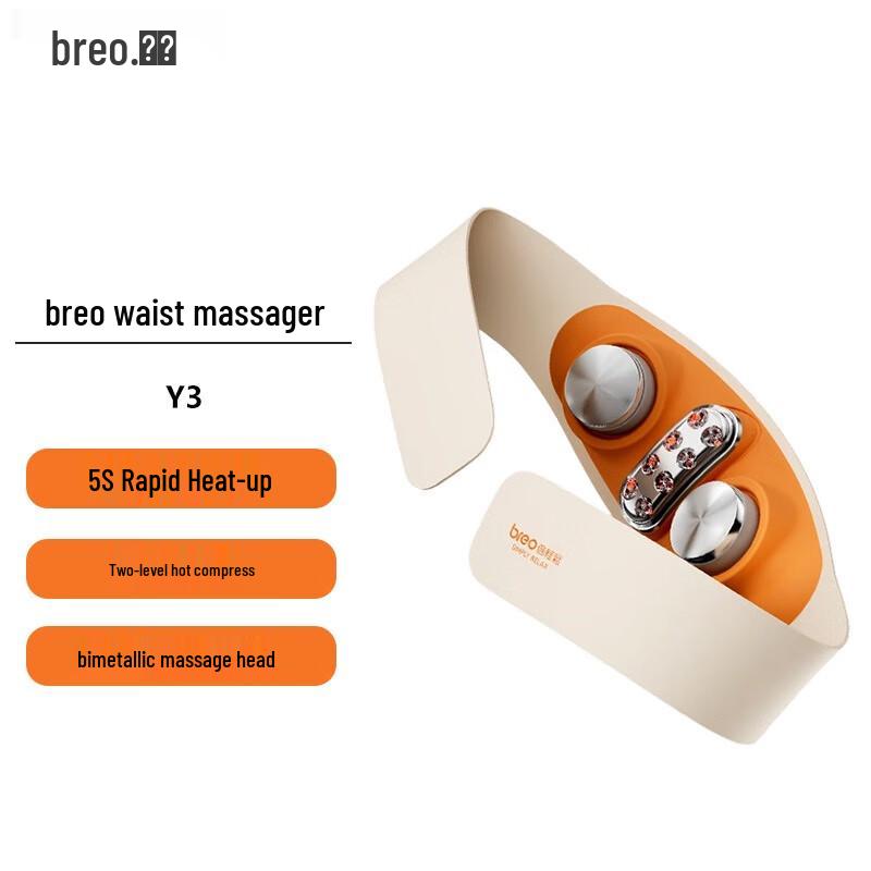 Y3 Wireless Waist Massager with Red Light & Heat
Y3 Wireless Waist Massager with Red Light & Heat