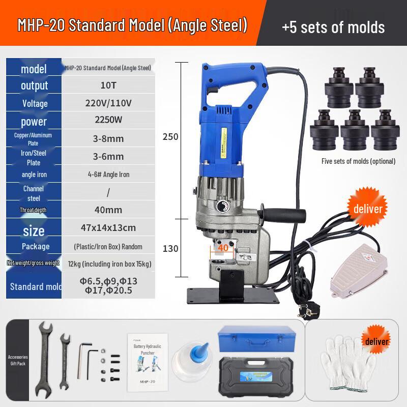 Chili Portable Electric Hydraulic Punching Machine CN plug (adapter included)
Chili Portable Electric Hydraulic Punching Machine CN plug (adapter included)