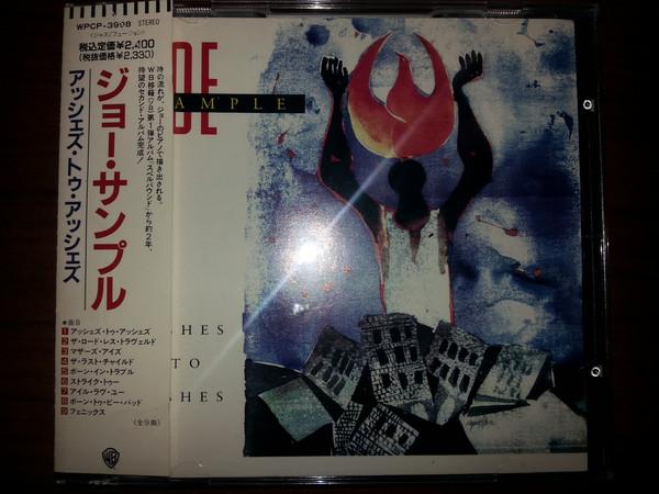 CD JOE SAMPLE Ashes To Ashes WPCP3998 Warner Bros. Re 2020 Japan Jazz Used
CD JOE SAMPLE Ashes To Ashes WPCP3998 Warner Bros. Re 2020 Japan Jazz Used