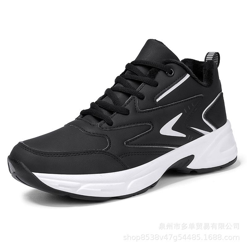 Winter velvet warm and comfortable sports casual white shoes inner height increase Putian dad tide shoes 45
Winter velvet warm and comfortable sports casual white shoes inner height increase Putian dad tide shoes 45