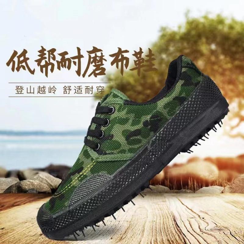 Liberation shoes 2025 direct sales men s construction site security liberation labor insurance training shoes farmland shoes 46
Liberation shoes 2025 direct sales men s construction site security liberation labor insurance training shoes farmland shoes 46