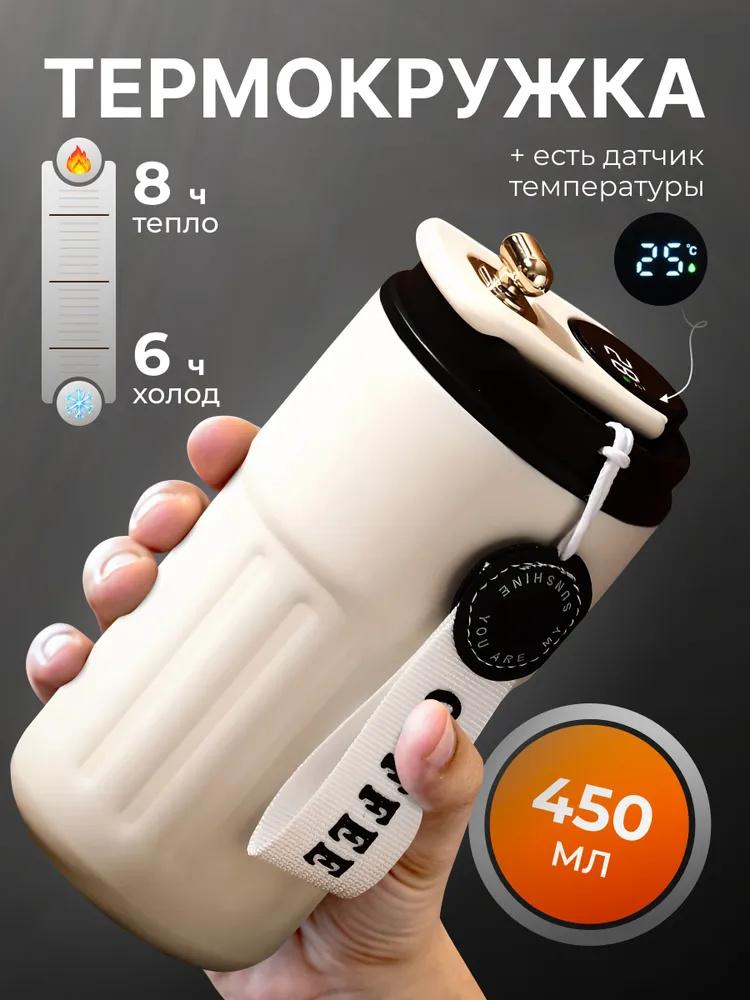 Изолированная бутылка для воды из нержавеющей стали 304 с ручкой, спортивная бутылка для воды, портарная вакуумная кружка для автомобиля для улицы One Size чёрный
Изолированная бутылка для воды из нержавеющей стали 304 с ручкой, спортивная бутылка для воды, портарная вакуумная кружка для автомобиля для улицы One Size чёрный