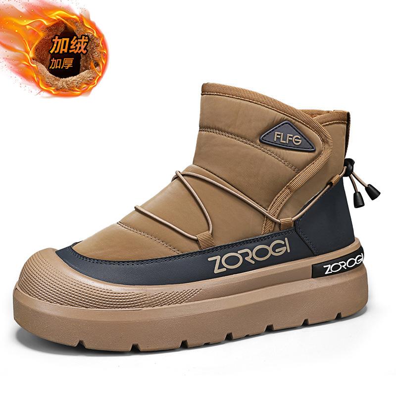 Shoes winter non-slip velvet thickened warm Northeast cotton shoes high-top thick-soled warm casual snow boots 44
Shoes winter non-slip velvet thickened warm Northeast cotton shoes high-top thick-soled warm casual snow boots 44