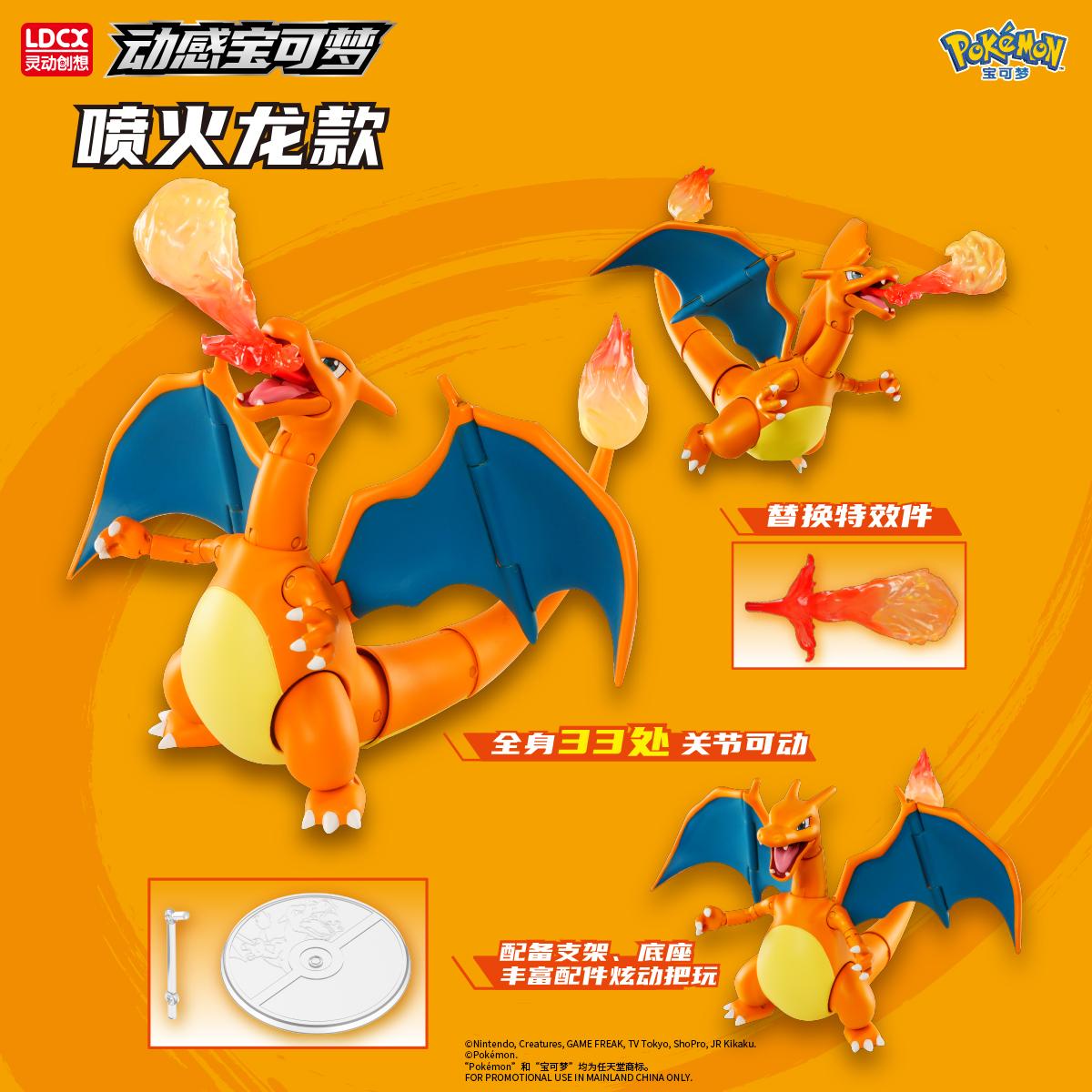 Mewtwo Ldcx Charizard Greninja Anime Figure Lucario Infernape Action Figures Movable Model Collection Statue Ornament Toys Gifts
Mewtwo Ldcx Charizard Greninja Anime Figure Lucario Infernape Action Figures Movable Model Collection Statue Ornament Toys Gifts